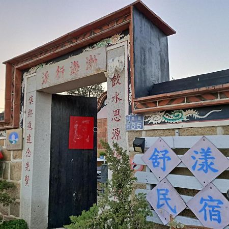 ג'ינצ'נג Su Yang B&B מראה חיצוני תמונה